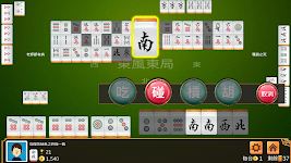 screenshot of 台灣麻將 - 單機版