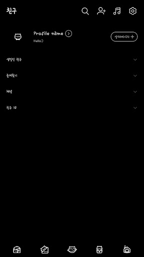 Simple cute black cat Screen 2