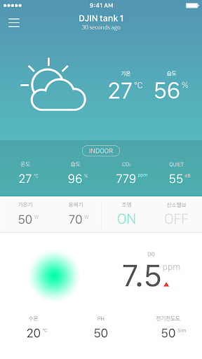 Android application 스마트양식시스템 screenshort