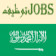 شركات التوظيف في السعودية icon