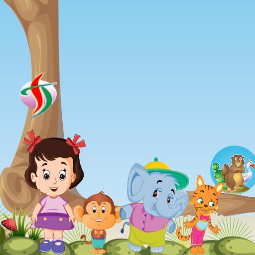Nursery Rhymes for kids 1.5 Icon