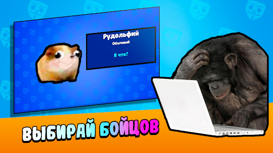 Bubb Kwas Mod Menu] [Mod Money] 9