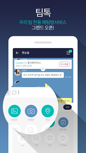 (구)게임원 Screen 3