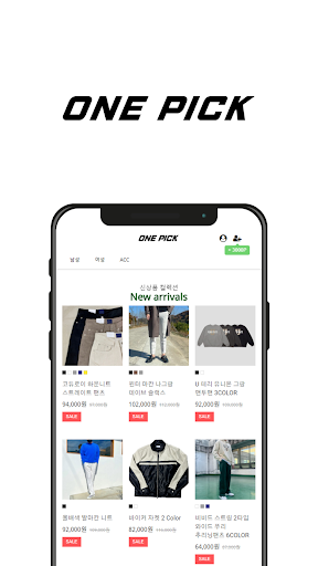 Android application 원픽 screenshort