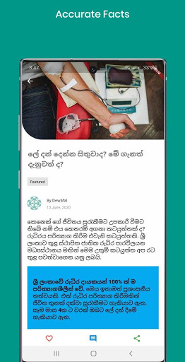 DewMals Health Blog Sri Lanka Screen 3