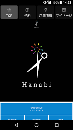 Android application HANABI（ハナビ） 公式アプリ screenshort
