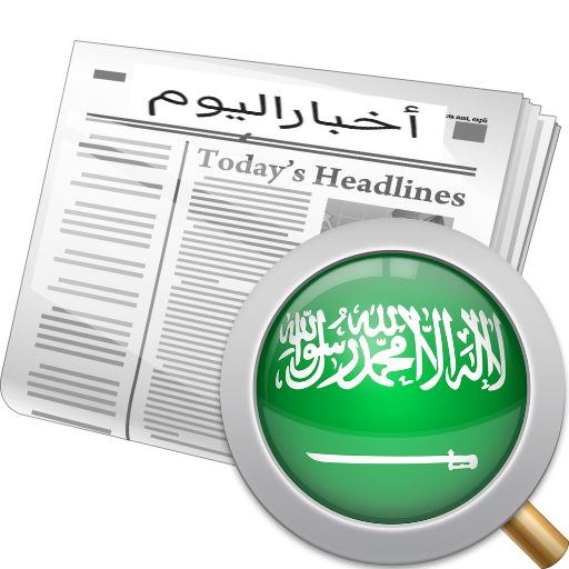 Android application أخبار اليوم السعودية screenshort