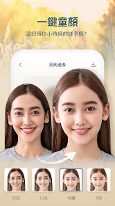螢幕截圖圖片