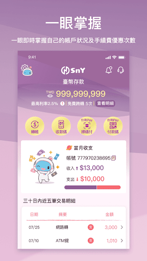 SnY Screen 3