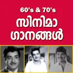 Cover Image of ดาวน์โหลด เพลง Malayalam Old Melody  APK