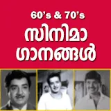 Malayalam Old Melody Songs icon