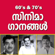 Malayalam Old Melody Songs 1.4.6 Icon