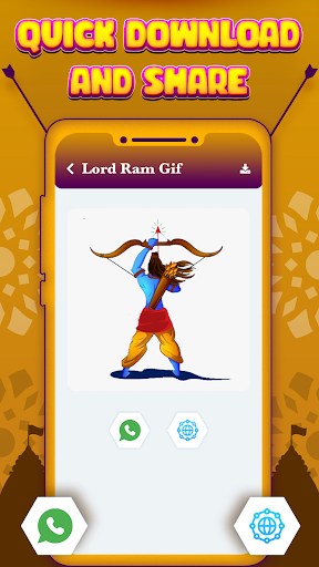 God Ram  Ram Navami GIF 2022