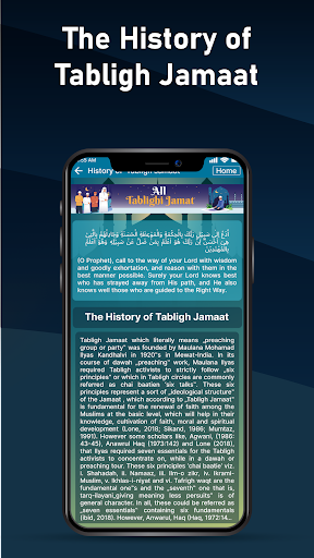 Dawat e Tabligh Screenshot