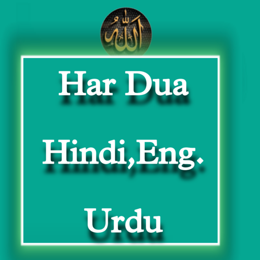 Android application Islamic 24 - Hindi , English screenshort