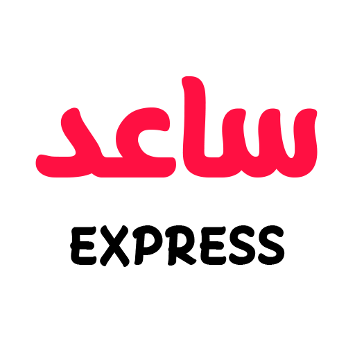 ساعد اكسبرس Download on Windows