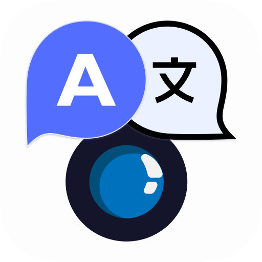 Ultimate Language Translator logo