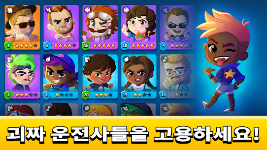 Idle Taxi Tycoon 1.16.0 버그판 3