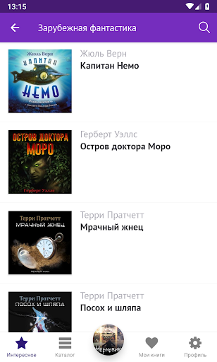 Фантастика: лучшие аудиокниги Screenshot 2 - AppWisp.com