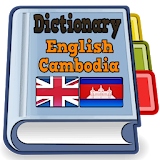English Cambodia Dictionary icon