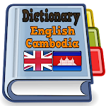 English Cambodia Dictionary Apk