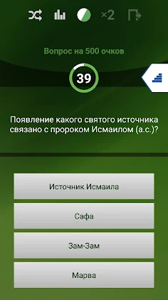 ИСЛАМ и игра Миллионер - Screenshot 3