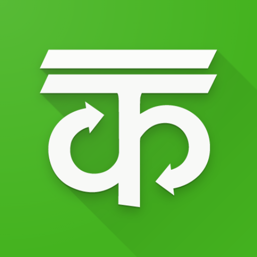 The Kabadiwala - Sell scrap logo