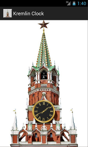 Kremlin clock Screen 2
