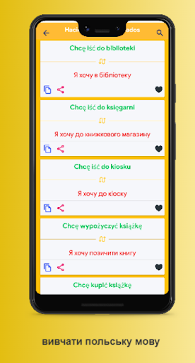 Learn Polish Screen 3