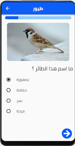 صورة واسم Screen 2