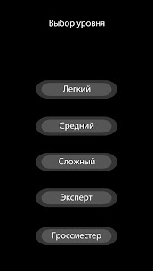 Шашки без интернета на двоих 4