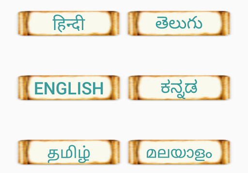 AnnapurnaStotram Screen 2