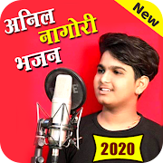 Anil Nagori 2020, Rajasthani Song, Marwadi Bhajan