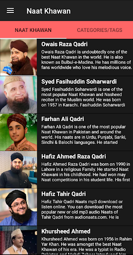 My Naat Book (Lyrics & Videos) Screen 2