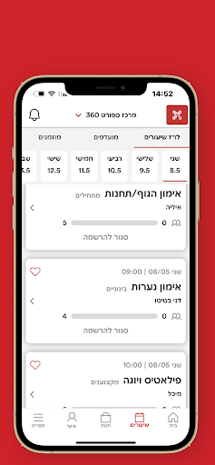 קאנטרי 360 Screen 3