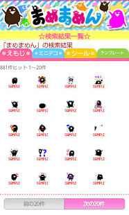 おすすめの絵文字アプリはこれ みんなが使っているアプリ特集 Appbank調査 Appbank