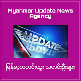 Myanmar Update News icon