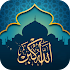 Athan Now : Prayer Times, Quran & Qibla 1.8