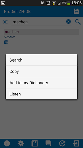 German - Chinese dictionary Screen 3