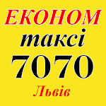 Cover Image of ดาวน์โหลด ЕКОНОМ ТАКСІ 7070 (Львів)  APK
