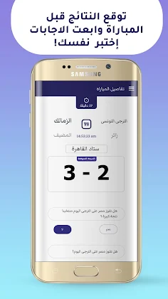 وان تو One Two - Screenshot 4