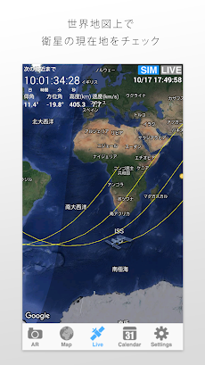 Space Station ARのおすすめ画像3