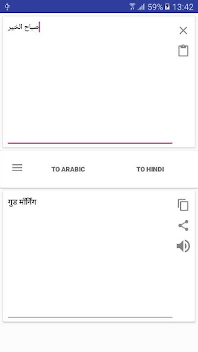 Hindi Arabic Translator Screen 3