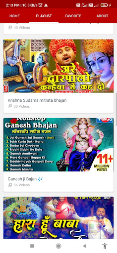 Bhajan Power: Arti Bhakti Puja Screen 3