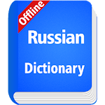 Cover Image of Tải xuống Russian Dictionary Offline  APK