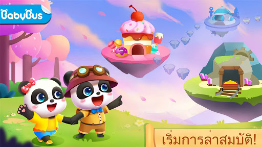 ตัวอย่างแอป