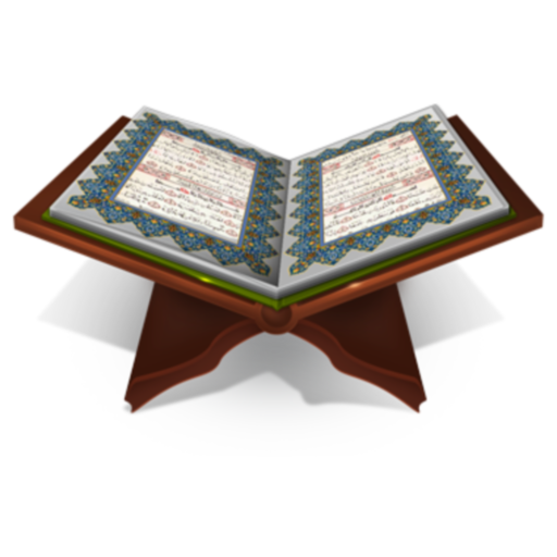 QURAN Azərbaycan logo