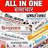 Hindi News – All In One Hindi News Livetv 20211.4
