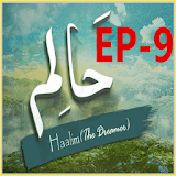 Haalim 9 urdu novel Nimrah Ahmed Nemrah icon