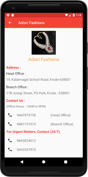 Adisri Fashions screenshot 2